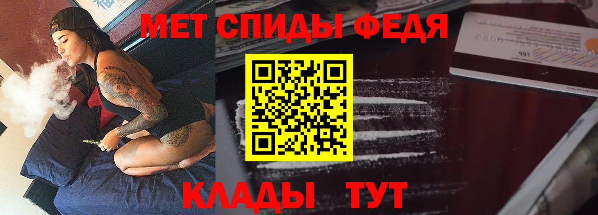 АМФ Розовый Барабинск