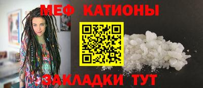 COCAINE Комсомольск-на-Амуре
