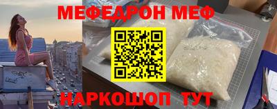 СК Коммунар