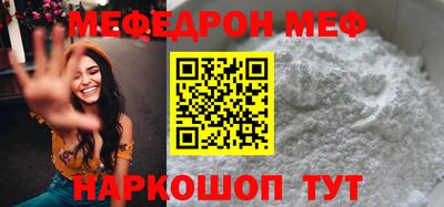 COCAINE Комсомольск-на-Амуре