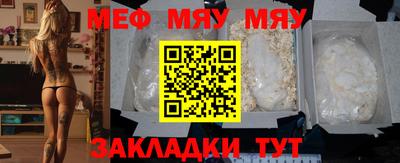 COCAINE Комсомольск-на-Амуре