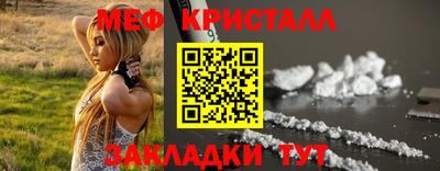 COCAINE Комсомольск-на-Амуре