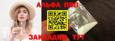 бутик Конаково