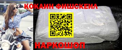 бутик Конаково