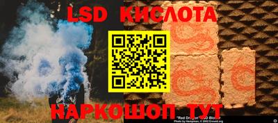 COCAINE Комсомольск-на-Амуре