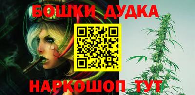бутик Конаково