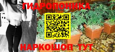 бутик Конаково