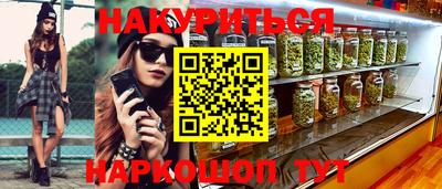 бутик Конаково
