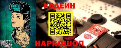 бутик Конаково