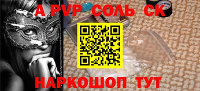 бутик Конаково