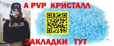 COCAINE Комсомольск-на-Амуре
