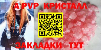 COCAINE Комсомольск-на-Амуре