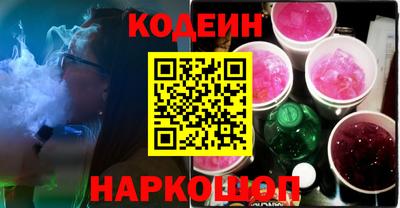 COCAINE Комсомольск-на-Амуре