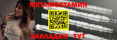 бутик Конаково