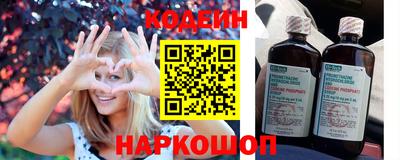 COCAINE Комсомольск-на-Амуре
