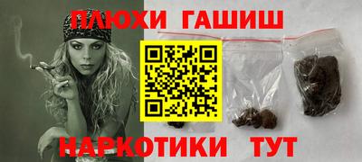 бутик Конаково