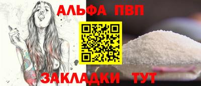 COCAINE Комсомольск-на-Амуре