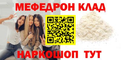 СК Коммунар