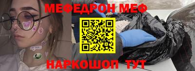 COCAINE Комсомольск-на-Амуре