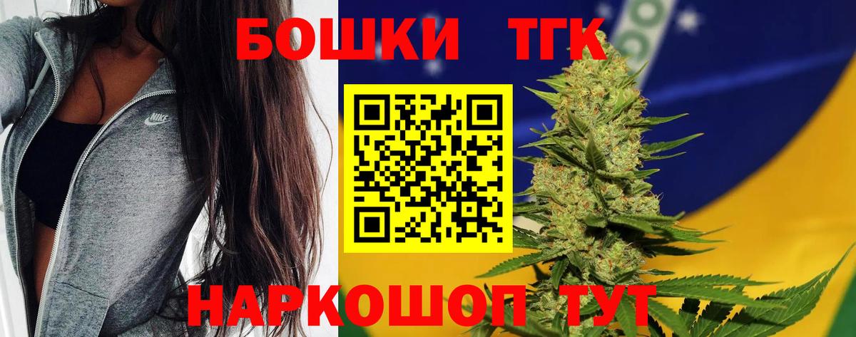 Барабинск  Шишки марихуана марихуана  Марихуана White Widow  Вход с VPN  Каннабис Ganja 